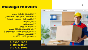 The best furniture moving company in Sheikh Zayed