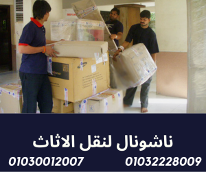 Furniture moving companies in Sheikh Zayed