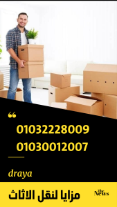 Furniture moving companies in Sheikh Zayed