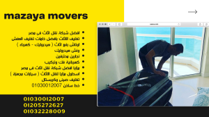 Furniture moving companies in the North Coast