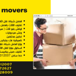 furniture moving company in Hacienda
