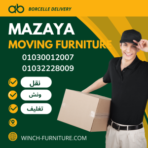 furniture moving company in Hadayek Al Ahram