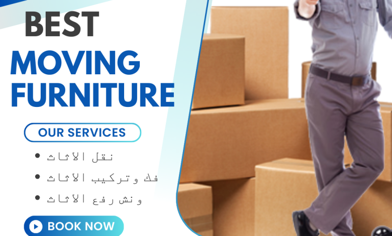 Furniture wrapping & Packaging