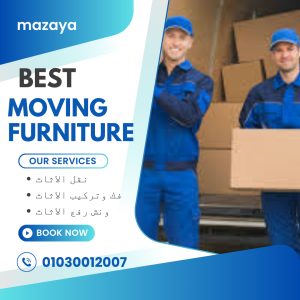 Furniture packaging in Hadayek Al Ahram