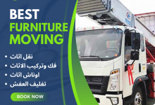 Photo of furniture moving services in Zamalek