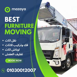 furniture moving services in Zamalek