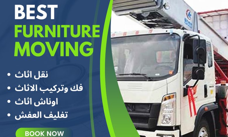 furniture moving services in Zamalek