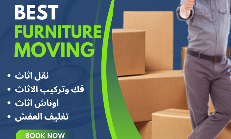 Moving Company IN Egypt