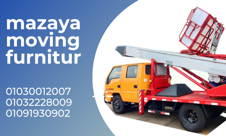 Furniture Lifting Crane Prices in Egypt 1 Furniture Lifting Crane