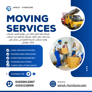 furniture moving companies in Cairo furniture moving companies in Cairo