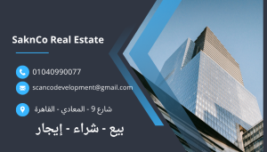Apartments for Sale in Maadi Apartments for Sale in Maadi