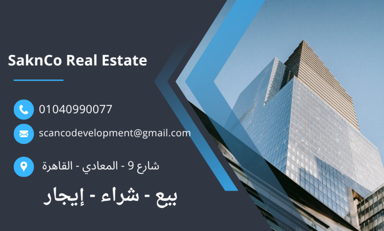 Sacanco Real Estate 1 Apartments for Sale in Maadi