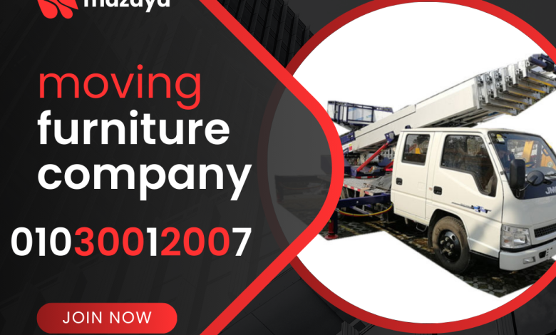 Furniture moving in October